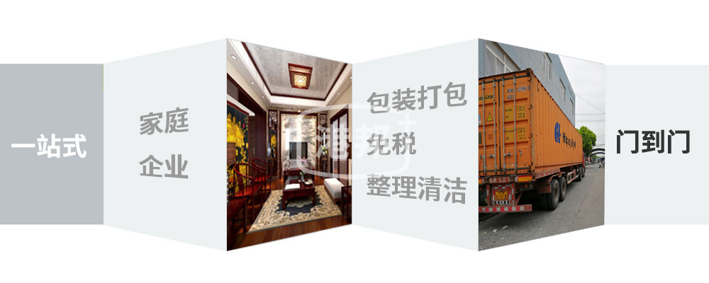 廊坊到武威搬家公司,廊坊到武威長途搬家2