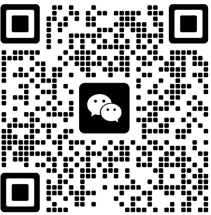 微信咨詢