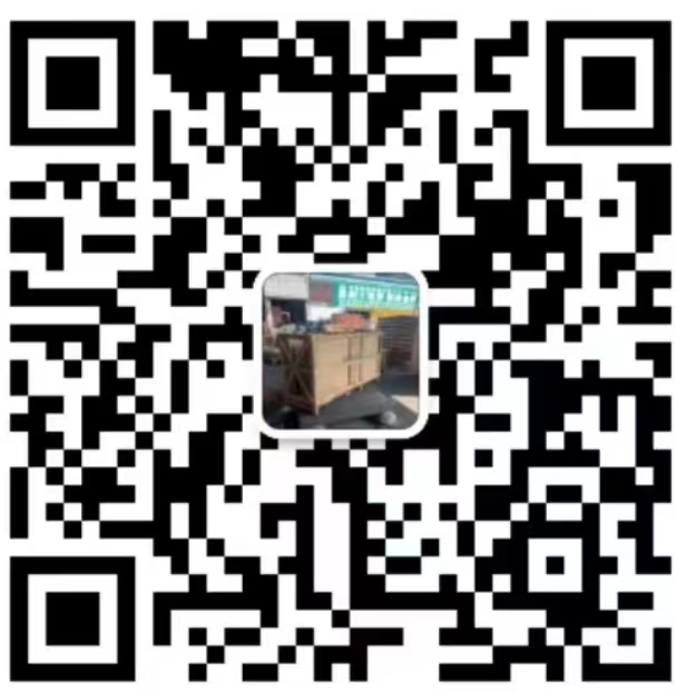 微信咨詢