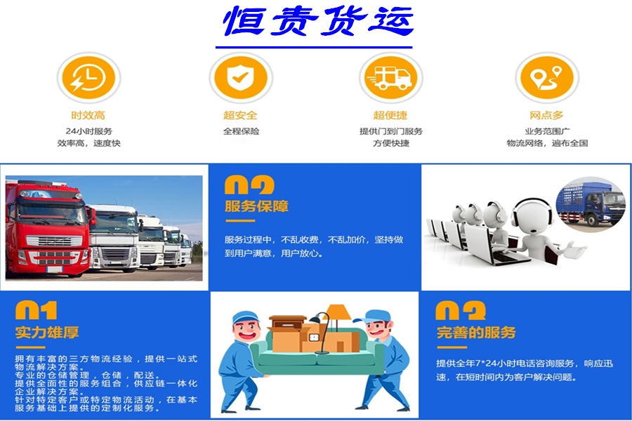 昆明物流,漠河物流專線