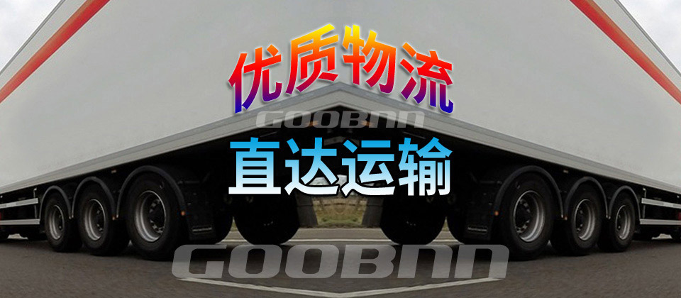 羅定到通城縣