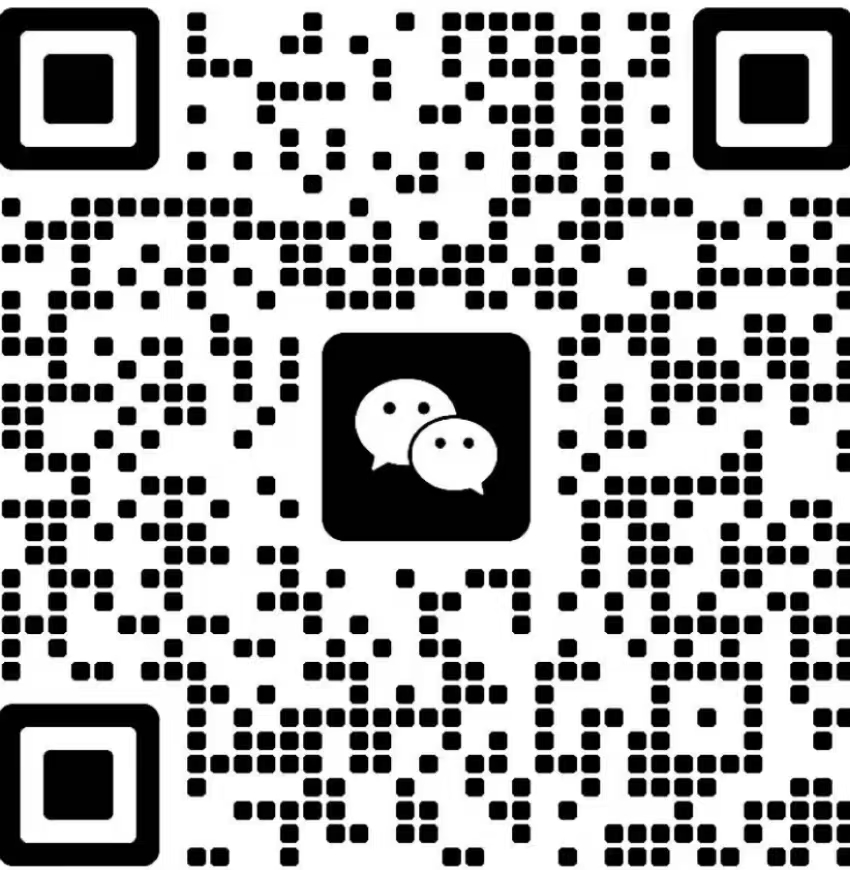 微信咨詢