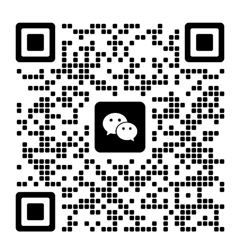 微信咨詢